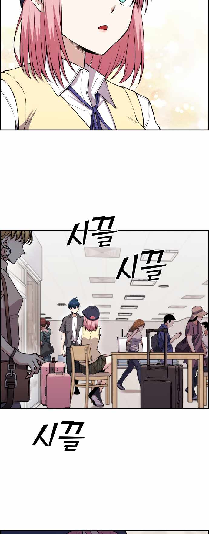 Webtoon Character Na Kang Lim Chapter 65 53